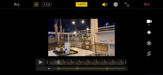 아이폰13 미니 시네마틱 모드. [박혜림 기자/rim@]