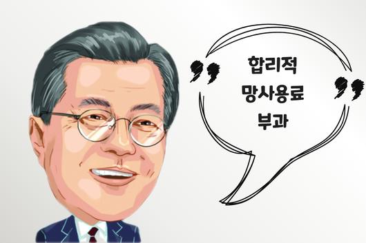 헤럴드경제