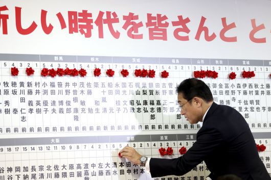 기시다 후미오(岸田文雄) 일본 총리가 4년 만에 중의원(하원) 총선거가 치러진 31일 도쿄(東京) 자민당 중앙 당사에서 당선자 이름에 꽃 장식을 달고 있다. [AP]