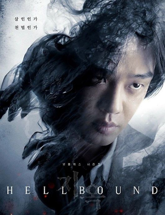 ‘지옥’의 시각특수효과에 참여한 기업 ‘덱스터’ 주가도 비슷한 양상을 보였다. ‘지옥’ 공개 전날인 18일 덱스터 주가는 한때 5만3000원까지 찍으며 최고가를 경신했다. 그러나 개봉 당일인 19일에는 4만3450원으로 떨어졌다. 이어 22일엔 3만7600원, 23일엔 3만7650원으로 마감했다. 4거래일만에 28.96% 가량 폭락한 것이다.