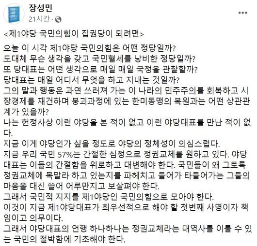 헤럴드경제