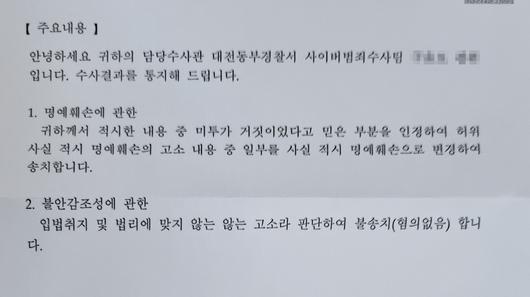 헤럴드경제