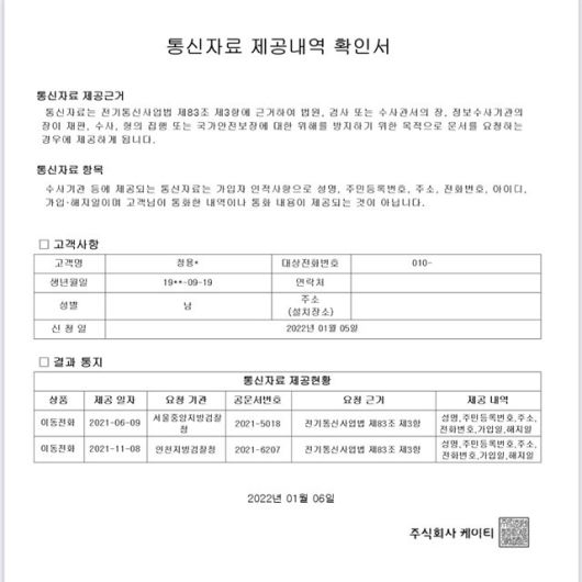 [정용진 인스타그램 캡처]