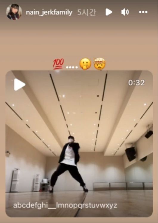 조나인 인스타 스토리