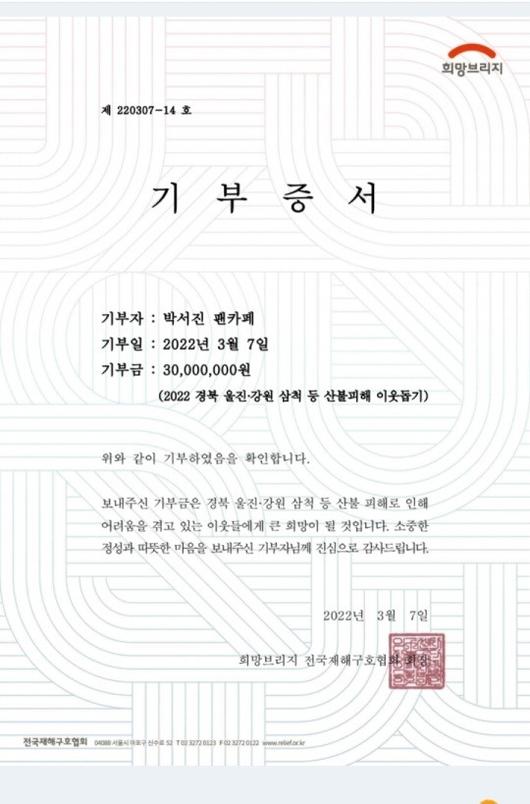 헤럴드경제