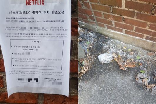 온라인 커뮤니티