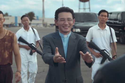 9월 9일 공개 예정인 넷플릭스 오리지널 드라마 '수리남'의 한 장면. [넷플릭스 유튜브 채널]