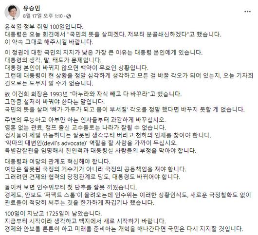 헤럴드경제