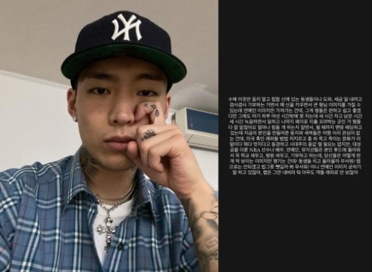 오왼 인스타그램