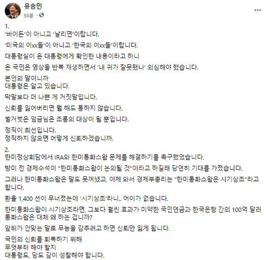 헤럴드경제