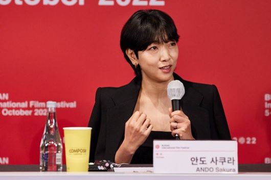 배우 안도 사쿠라/사진=부산국제영화제 제공