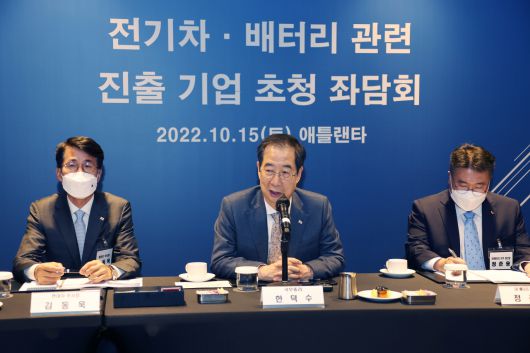 한덕수 국무총리가 남미 3개국 순방을 마치고 15일(현지시간) 미국 애틀랜타에 도착, 웨스틴호텔에서 전기자·배터리 관련 한국 기업 초청 좌담회에 참석해 발언하고 있다. [연합]