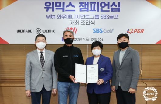 KLPGA가 IHQ칸대회 무산 후 급히 마련한 위믹스챔피언십 조인식 모습./KLPGA 제공