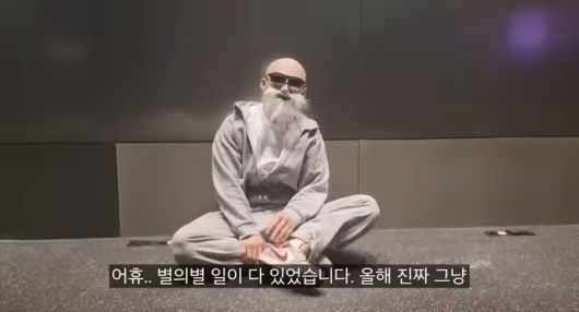 [유튜브 채널 '피지컬갤러리' 캡처]