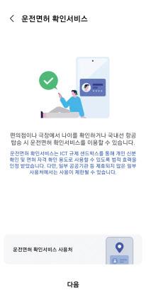 헤럴드경제