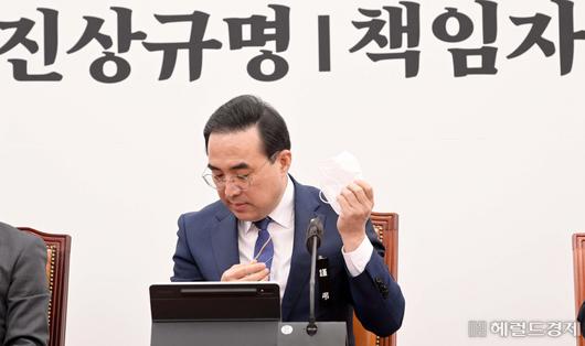 헤럴드경제