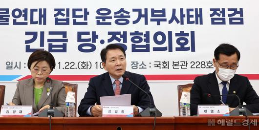 헤럴드경제