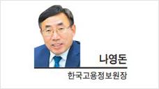 헤럴드경제