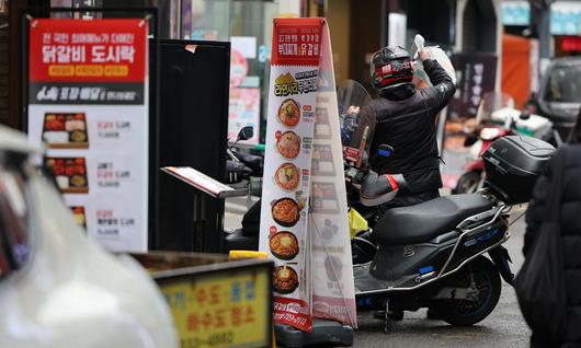 헤럴드경제