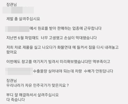 헤럴드경제