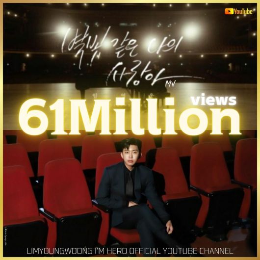 최근 기준 멜론 최신 4주에서 1~2위에 올랐고, 지니 및 벅스 실시간 차트 각각 1~2위를 지켰다. 또 멜론 최신 TOP100에서도 1위를 오르며 거의 모든 음원사이트 상위권을 휩쓸었다.