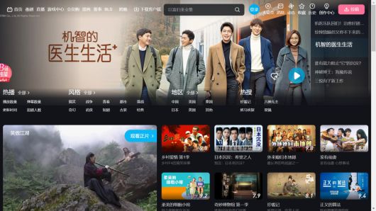 12월부터 중국 온라인 동영상 서비스(OTT) 빌리빌리에서 서비스를 시작한 한국 드라마 ‘슬기로운 의사생활’. [빌리빌리 홈페이지]