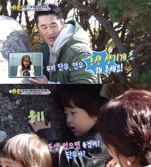 KBS2 '슈퍼맨이 돌아왔다' 캡처