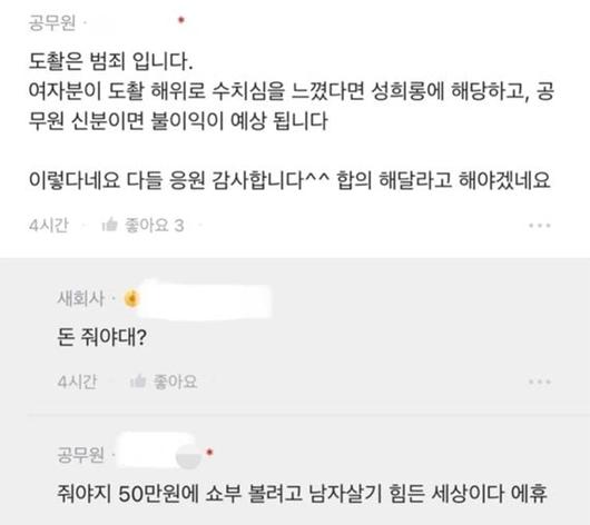 헤럴드경제