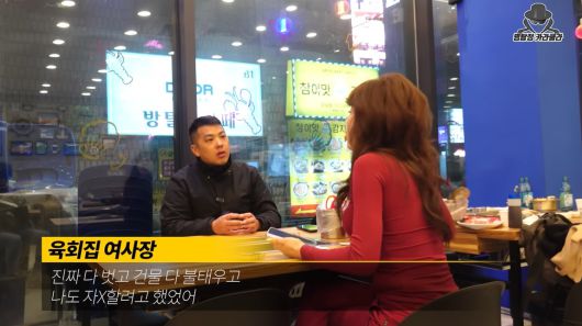 [유튜브 '명탐정 카라큘라']