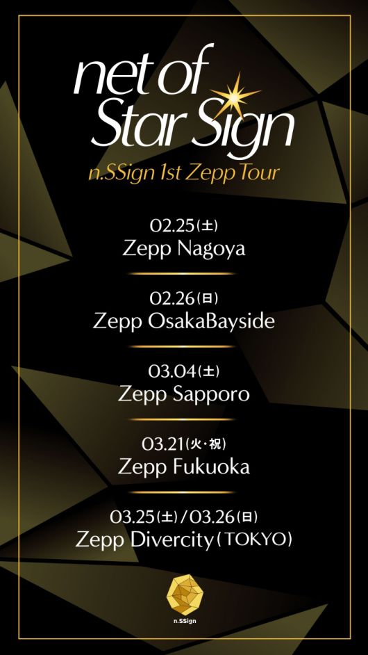 이에 엔싸인은 지난해 12월 일본 도쿄와 오사카에서 개최된 '"n.CHworld Live 2022" in Japan'에서 스페셜 기프트 앨범의 'Woo Woo(이게 말이 돼?)'와 '너만 빼고 다 있어 (Have All Except You)' 무대를 최초로 공개해 현지 팬들을 사로잡은 바 있다.