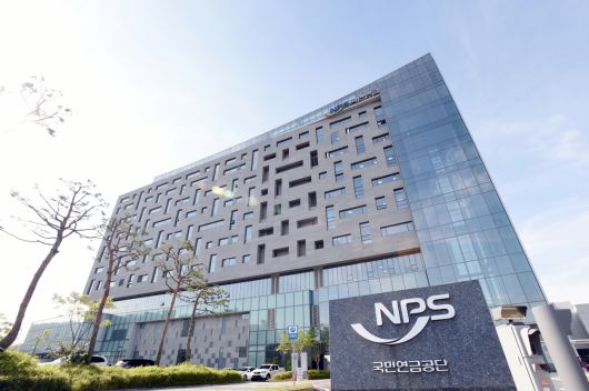 국민연금공단 전주 본부 전경. [헤럴드경제DB]