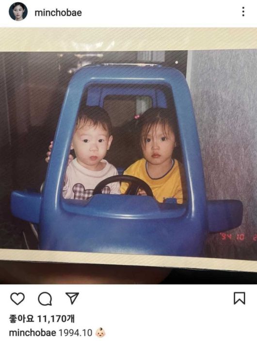 조국 전 법무부 장관의 장녀 조민 씨가 인스타그램에 올린 어린 시절 사진. [조민 씨 인스타그램]