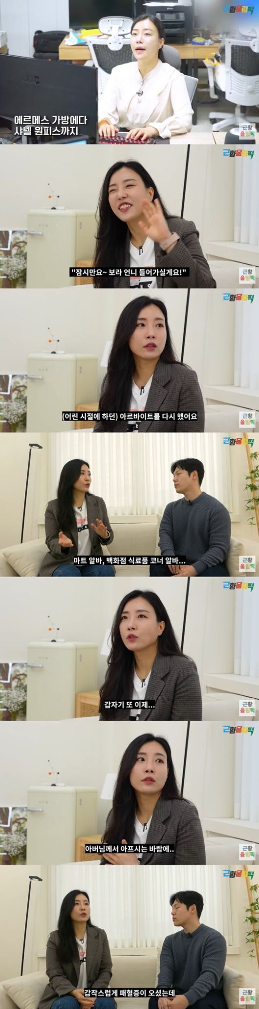 헤럴드경제
