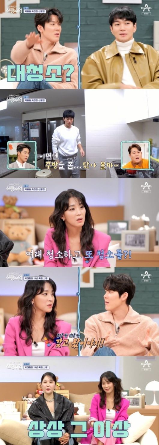 사진=채널A 방송 화면 캡쳐