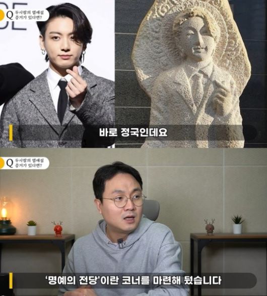 '연예뒤통령 이진호' 캡처