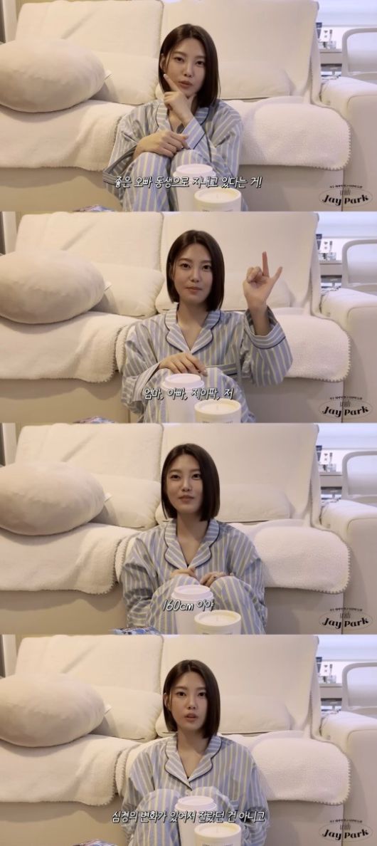 사진=박나언 유튜브