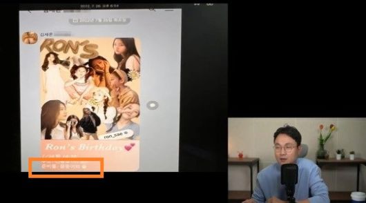 김새론이 음주운전 자숙 기간 중 음주 생일파티를 벌였다는 의혹. [유튜브 '연예 뒤통령 이진호' 영상 캡처]