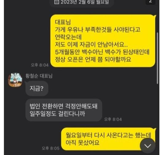 헤럴드경제