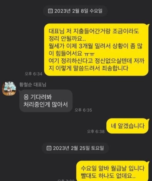 헤럴드경제