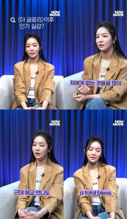 '나우무비' 유튜브 캡처