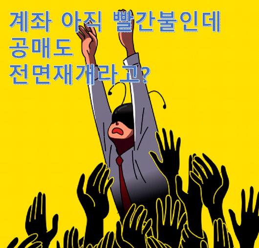 헤럴드경제