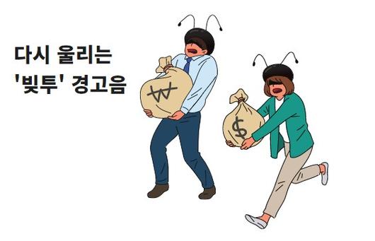 헤럴드경제