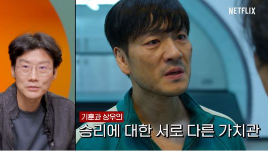 넷플릭스 역대 1위 흥행 기록을 세운 ‘오징어게임’. [넷플릭스 공식 유튜브 채널]
