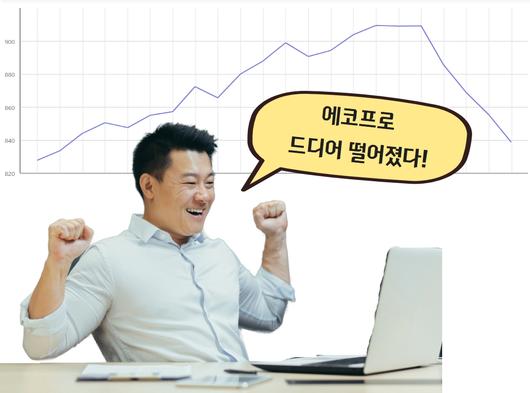 헤럴드경제