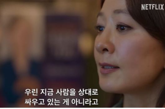 퀸메이커 공식 예고편. [유튜브 ‘Netflix Korea 넷플릭스 코리아’ 갈무리]