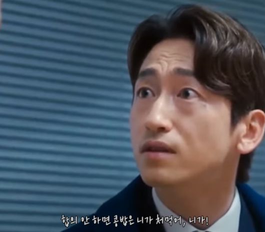 '더 글로리' 대사 장면['더 글로리' 영상 갈무리]