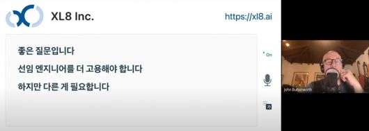 엑스엘에이트가 개발한 줌 회의에서 사용할 수 있는 실시간 통역 애플리케이션 '이벤트캣 포 줌'[엑스엘에이트 홍보 영상 갈무리]