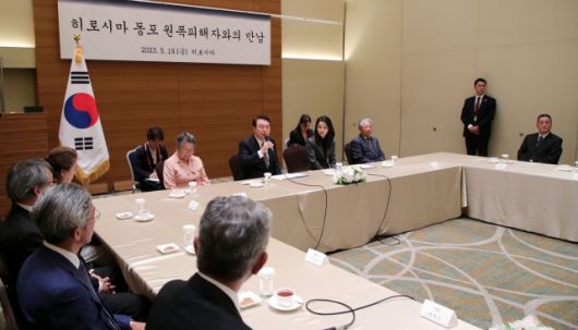 주요 7개국(G7) 정상회의 참석차 일본을 찾은 윤석열 대통령이 19일 일본 히로시마 한 호텔에서 열린 히로시마 동포 원폭 피해자와의 간담회에서 발언하고 있다. [연합]