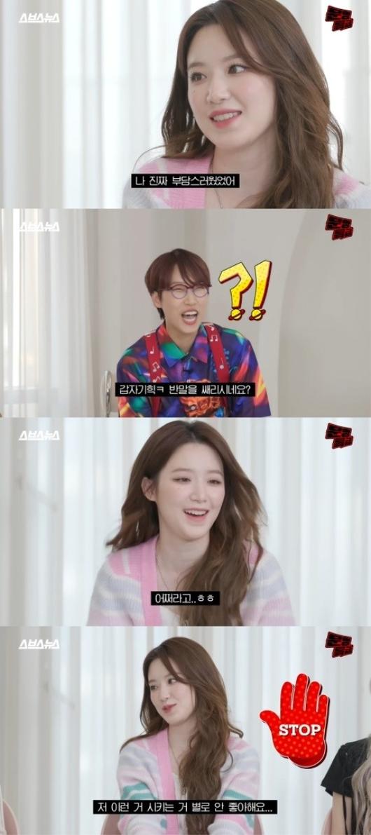 '문명특급' 캡처