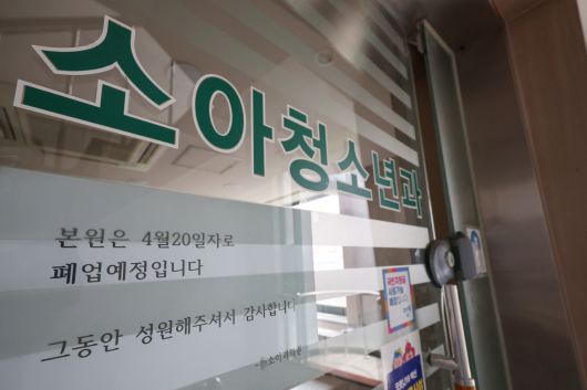 헤럴드경제